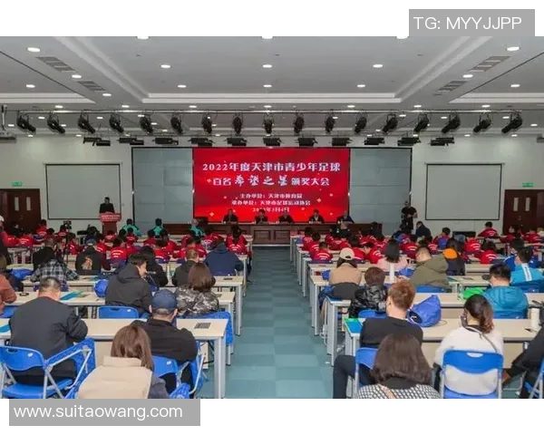 天津市足球销售地点推荐及购买指南分享 天津市足球销售地点推荐及购买指南分享